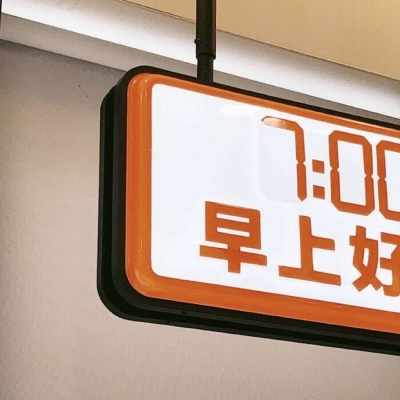 皇姑福瑞交流群